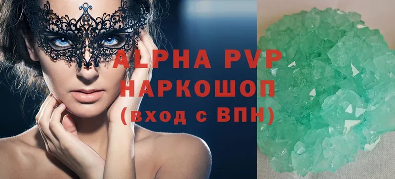 хочу   Белоозёрский  Alpha PVP Соль 