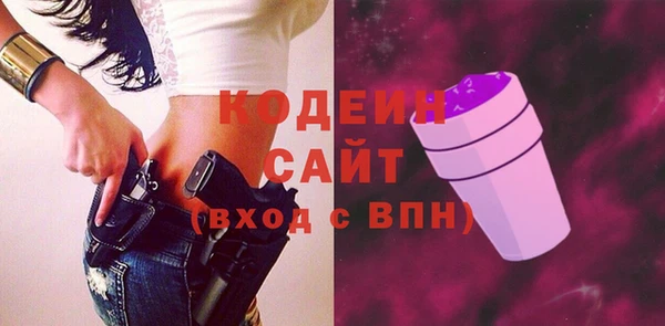 mix Вяземский